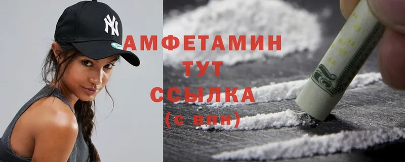 наркота  Ртищево  Amphetamine 98% 