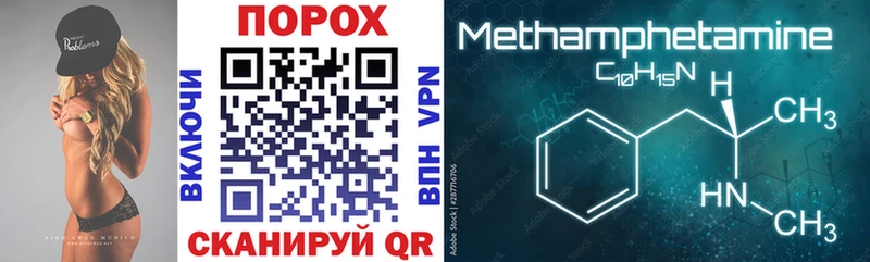 Amphetamine VHQ  Ртищево 