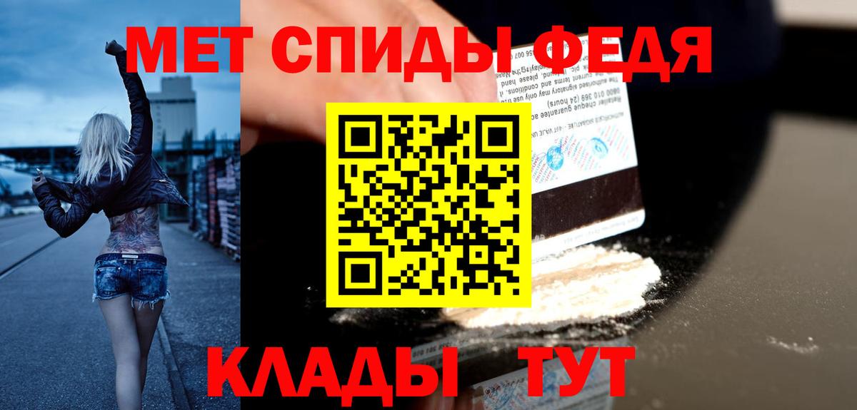 АМФЕТАМИН 98% Ртищево