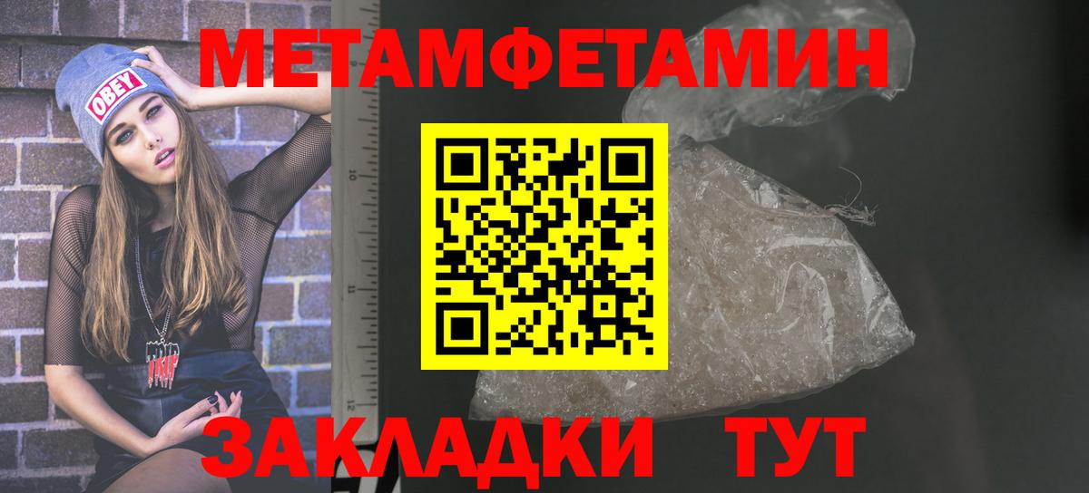 Каннабис Ртищево