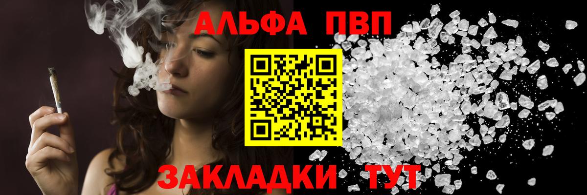 Ртищево  А ПВП крисы CK  A PVP СК  Вход с VPN 