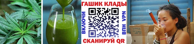 Canna-Cookies конопля  наркотики  Ртищево 