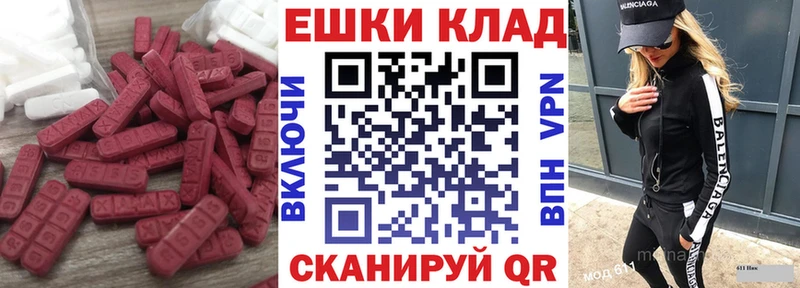 где найти   Ртищево  KRAKEN как войти  Ecstasy louis Vuitton 