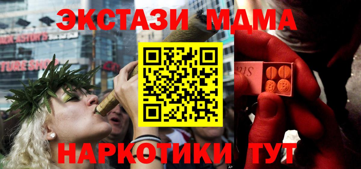 Лсд 25  Конопля  Ртищево  Кокаин  Мефедрон  МДМА  Канабис  A-PVP  Вход с VPN 