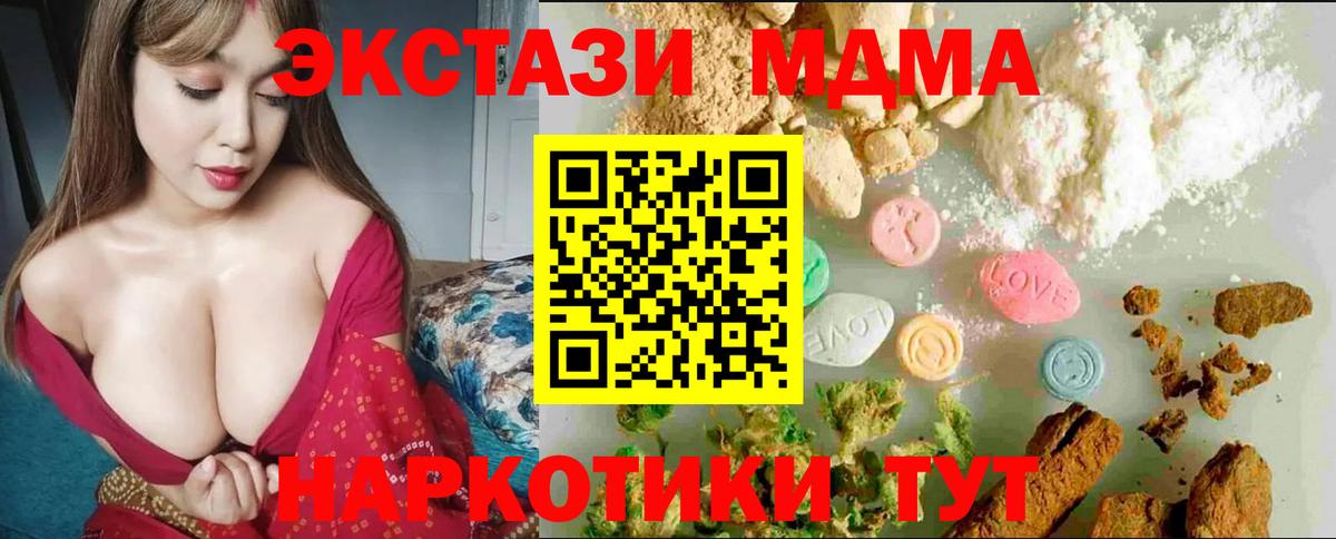 Ecstasy таблы Ртищево