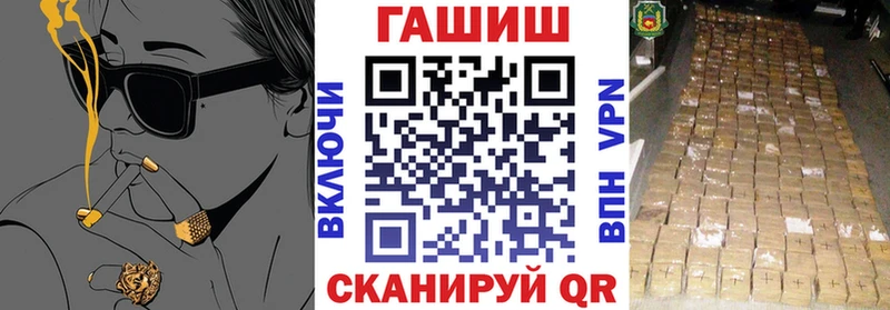 ГАШ индика сатива купить Ртищево
