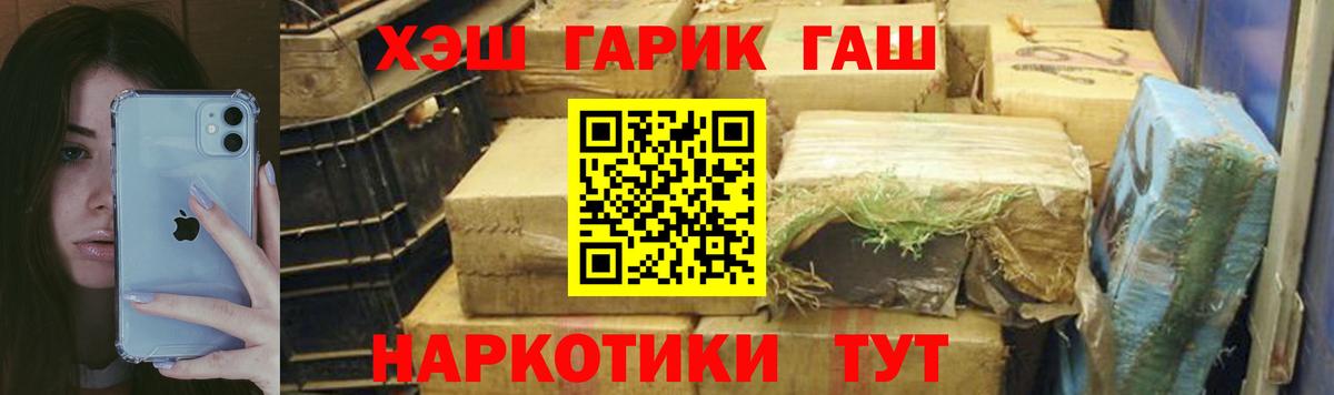 Гашиш AMNESIA HAZE  Вход с VPN  Ртищево 