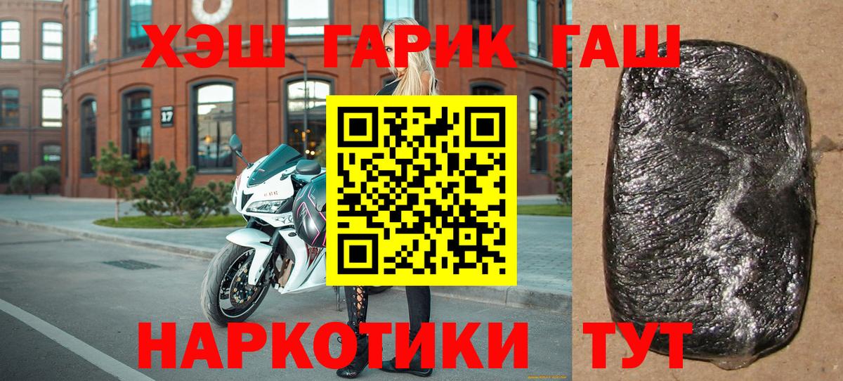 Гашиш 40% ТГК Ртищево