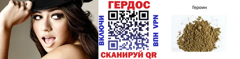 Героин герыч  Ртищево 