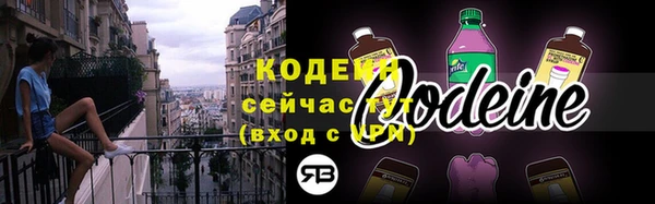 мяу мяу мука Навашино
