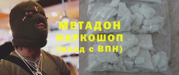 мяу мяу мука Навашино