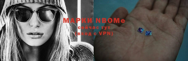 ПСИЛОЦИБИНОВЫЕ ГРИБЫ Надым