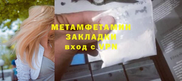 молекула духа Нефтекумск