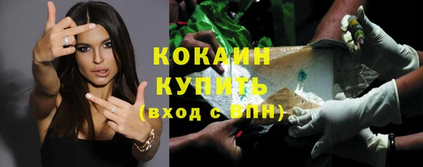 не бодяженный Наволоки