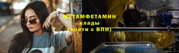 мяу мяу мука Навашино