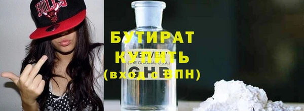 мяу мяу мука Навашино