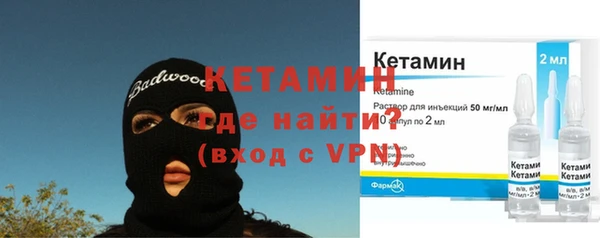 не бодяженный Наволоки