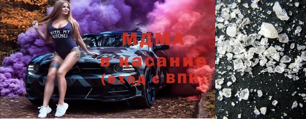 мяу мяу мука Навашино