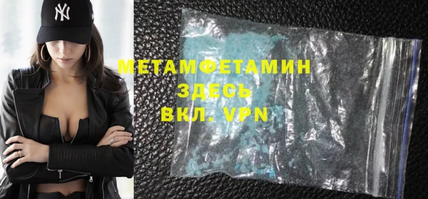 мдпв Нея
