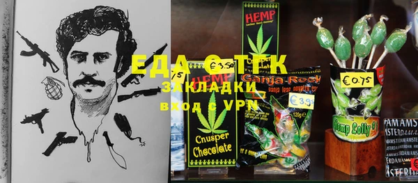 ПСИЛОЦИБИНОВЫЕ ГРИБЫ Надым