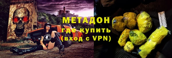 не бодяженный Наволоки