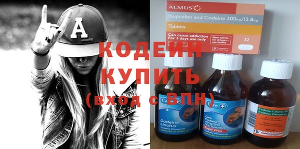 молекула духа Нефтекумск