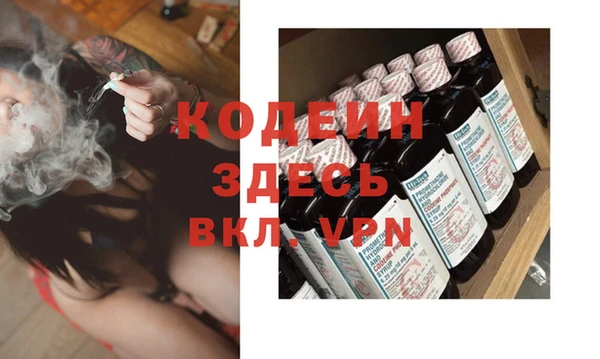 не бодяженный Наволоки
