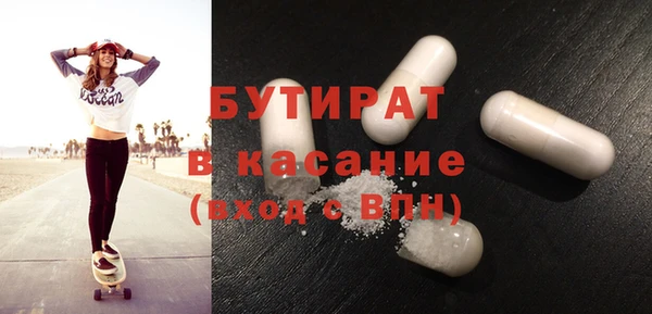 мяу мяу мука Навашино