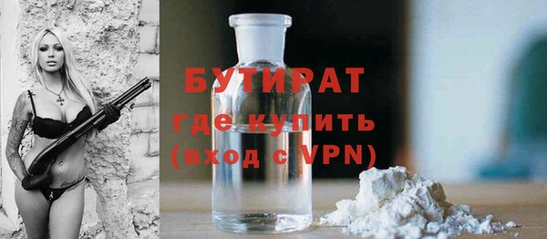 ПСИЛОЦИБИНОВЫЕ ГРИБЫ Надым
