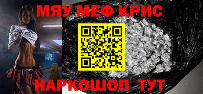 COCAINE Ирбит