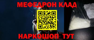 прущая мука Ипатово