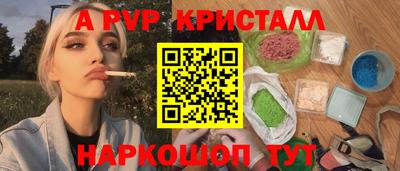 крисы Изобильный