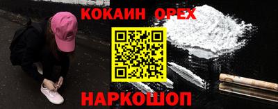 крисы Изобильный