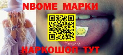 COCAINE Ирбит