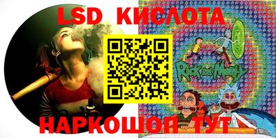 крисы Изобильный