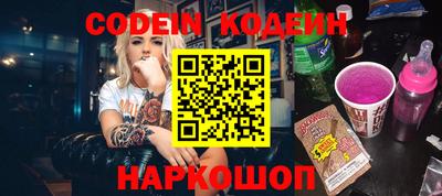 COCAINE Ирбит