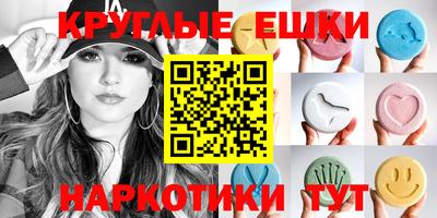 прущая мука Ипатово