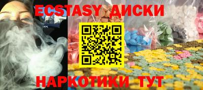 прущая мука Ипатово