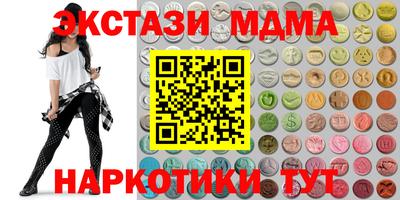 COCAINE Ирбит