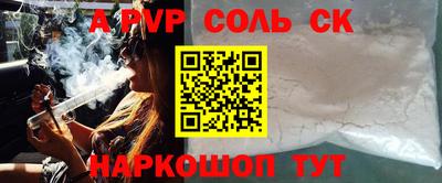 крисы Изобильный