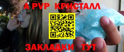 COCAINE Ирбит