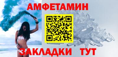 COCAINE Ирбит