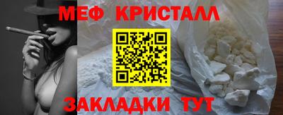 COCAINE Ирбит