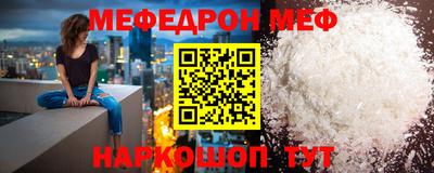 MESCALINE Азнакаево