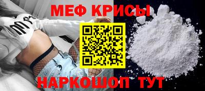 крисы Изобильный