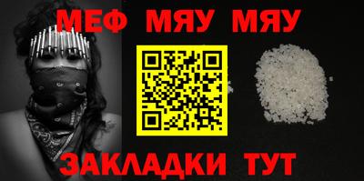 COCAINE Ирбит