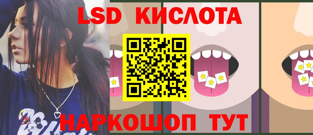 ЛСД экстази ecstasy  LSD-25 экстази ecstasy  Вход с VPN  Ртищево 