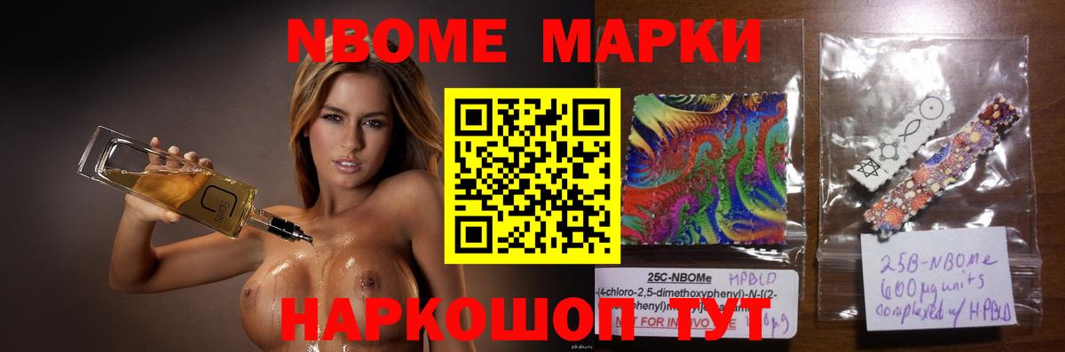 ГАШИШ Ртищево
