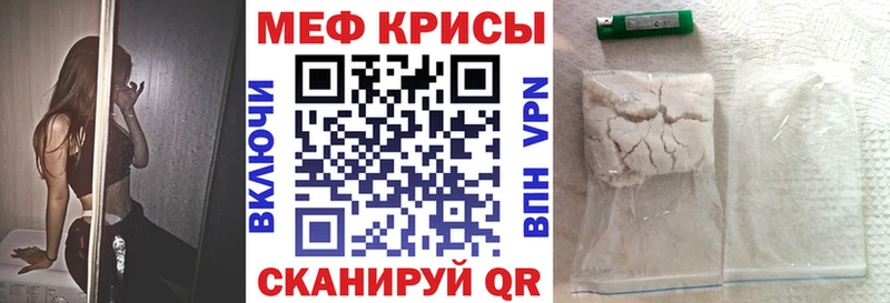 площадка состав Ртищево Мефедрон VHQ
