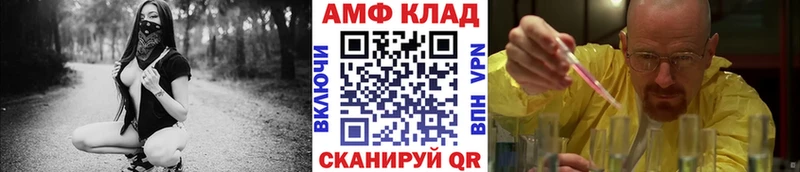 мориарти телеграм Ртищево МЕТАМФЕТАМИН Methamphetamine